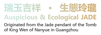 Concept board describing the Auspicious and Ecological JADE design narrative.